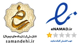 نماد الکترونیک و لوگو ساماندهی