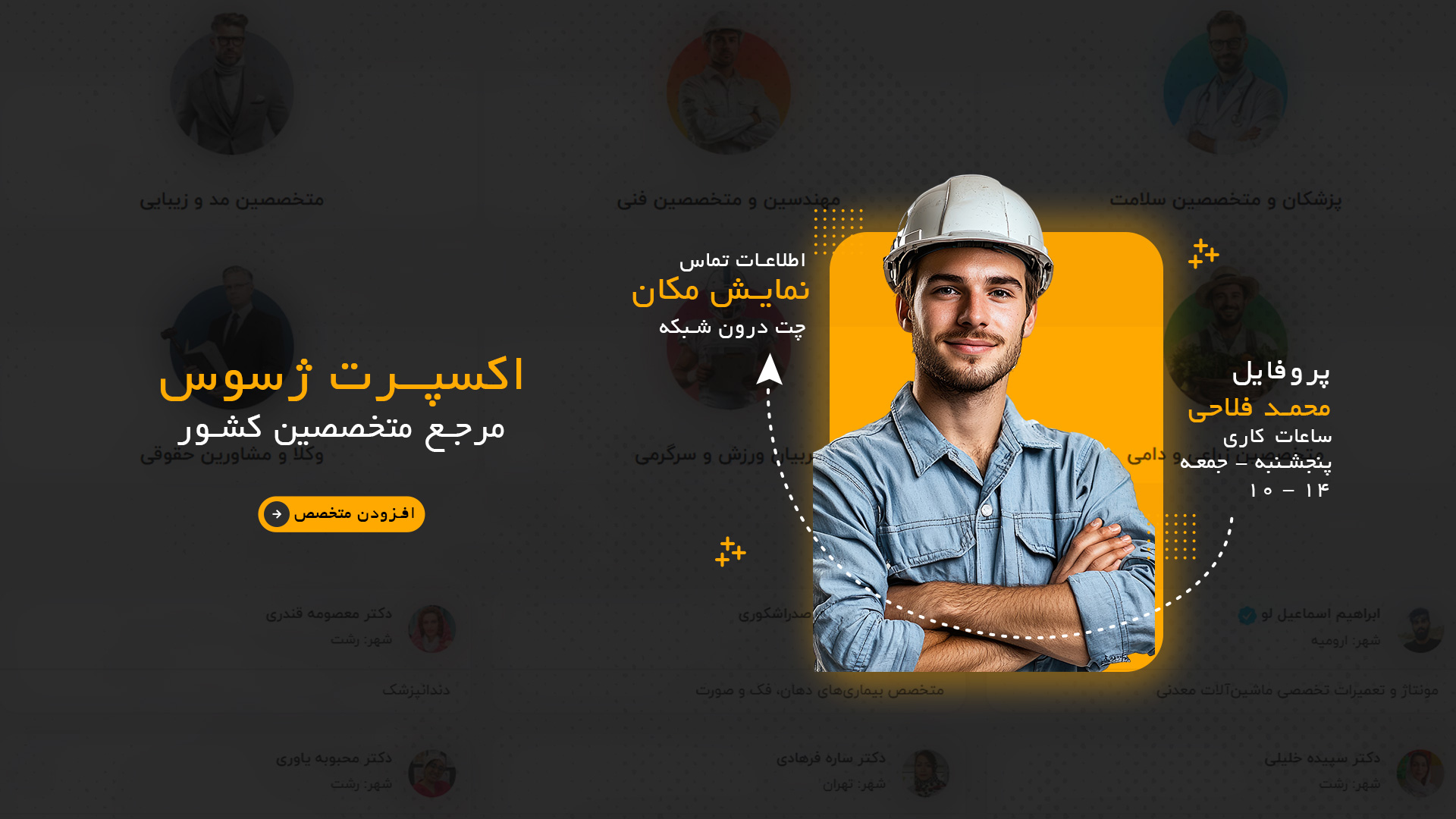 تبلیغات و ساخت برند شخصی، بدون نیاز به طراحی سایت اختصاصی