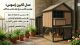 مدل کابین ژسوس؛ بهترین قفس مرغ برای تراس، بالکن و حیاط خلوت مناسب فضاهای کوچک و آپارتمانی